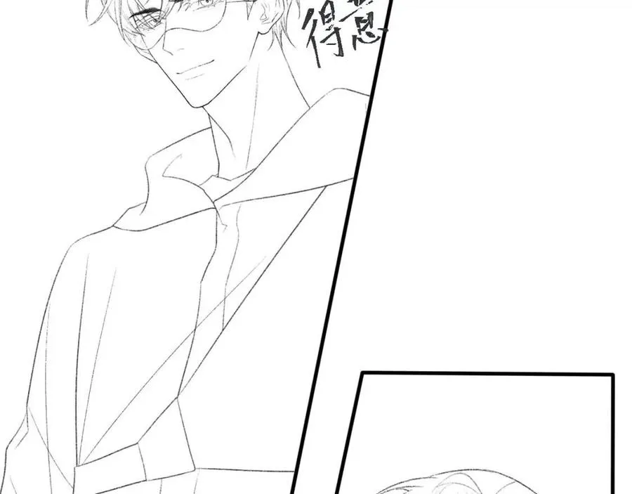 第30话 情敌出现？！ 第89页
