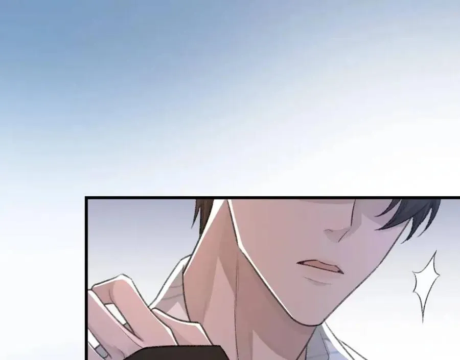 第29话 隐晦的暧昧 第28页
