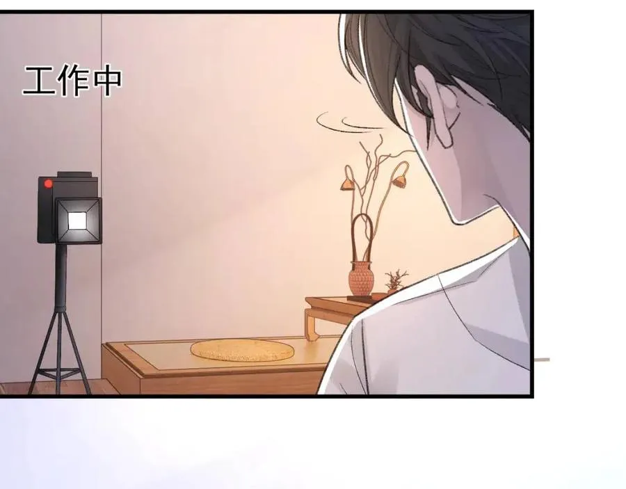 第29话 隐晦的暧昧 第49页