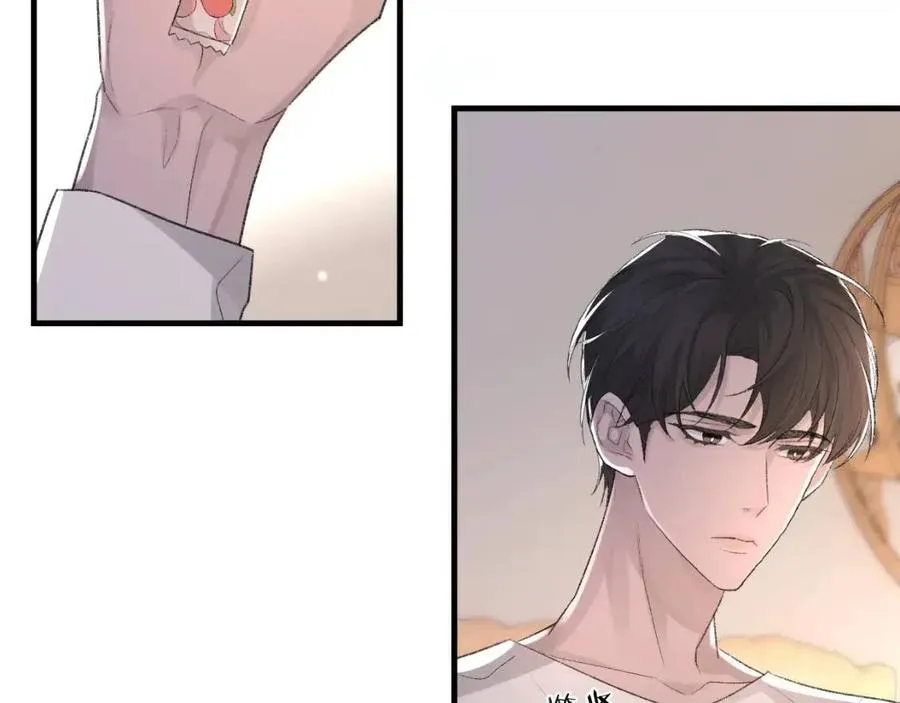第29话 隐晦的暧昧 第59页