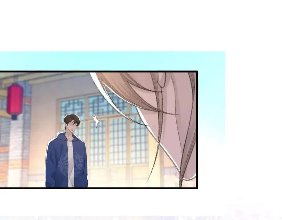 第29话 隐晦的暧昧 第65页