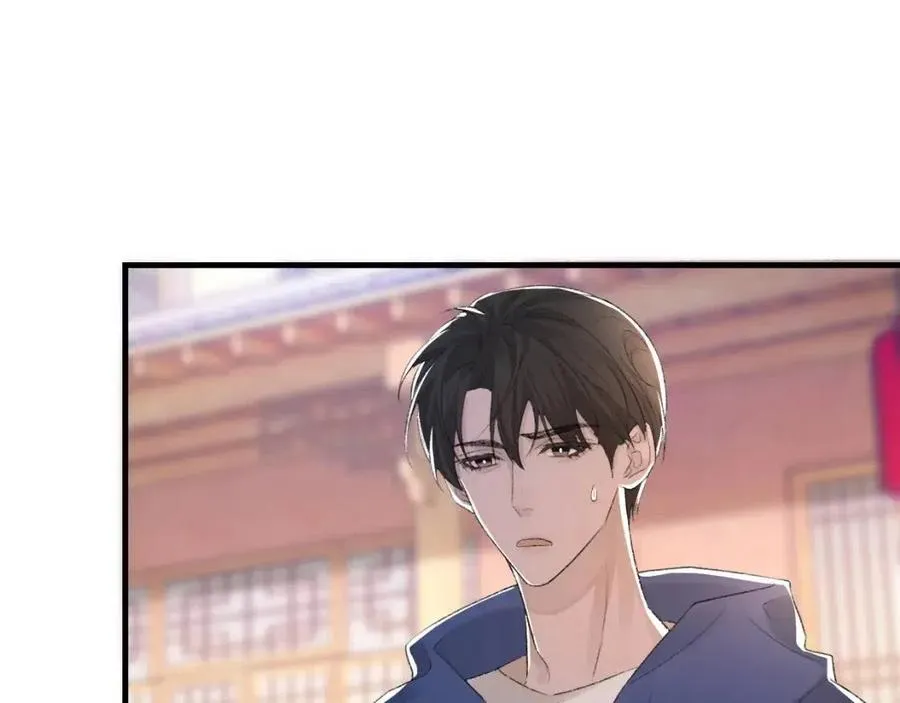 第29话 隐晦的暧昧 第80页