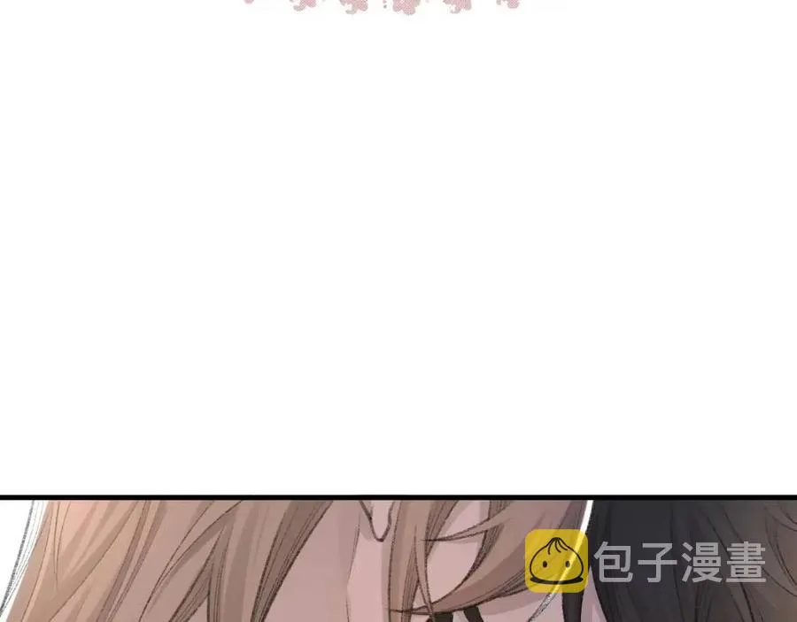第29话 隐晦的暧昧 第87页