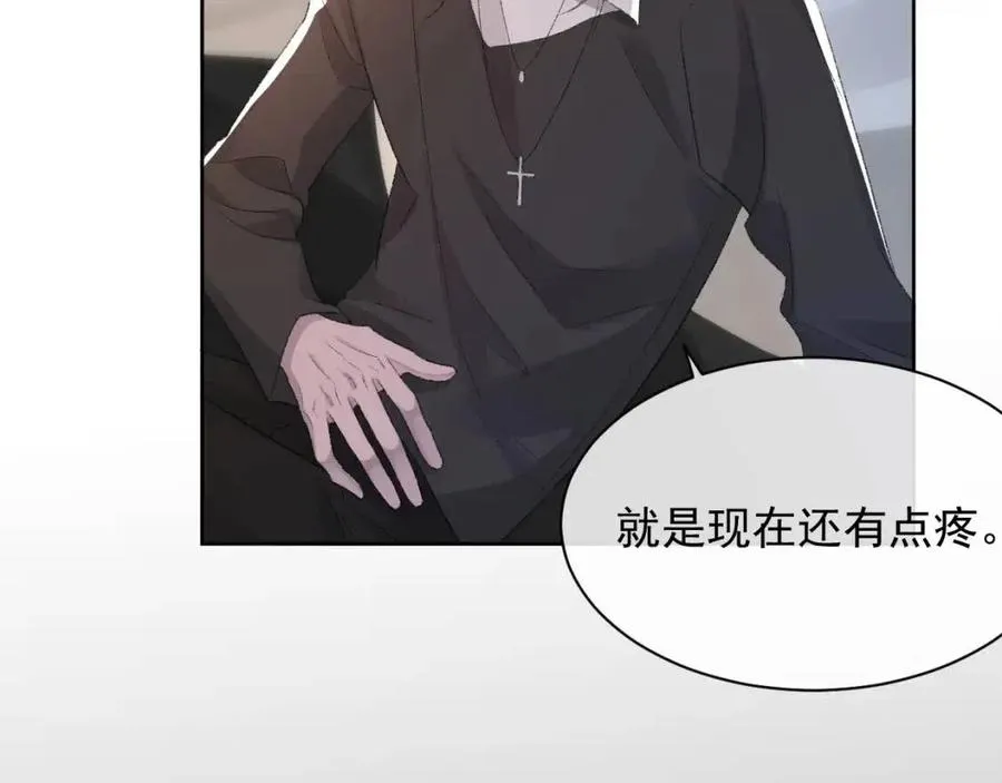 第28话 别再招惹我 第28页