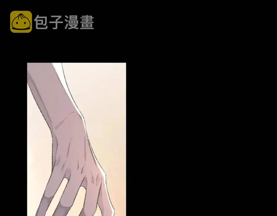 第28话 别再招惹我 第33页