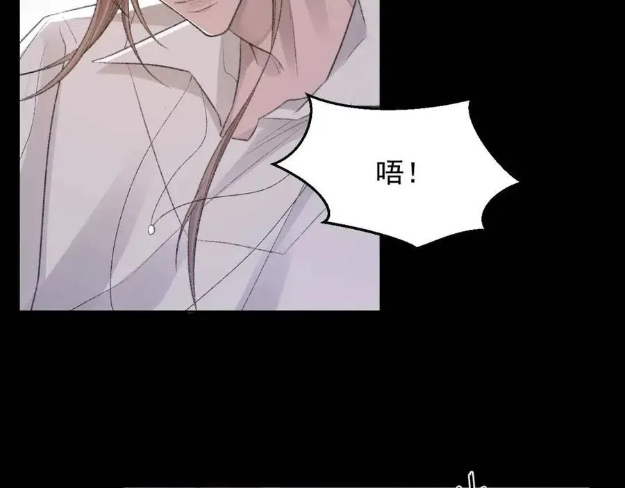 第28话 别再招惹我 第40页