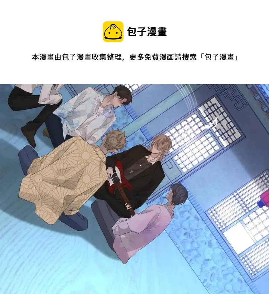 第28话 别再招惹我 第76页
