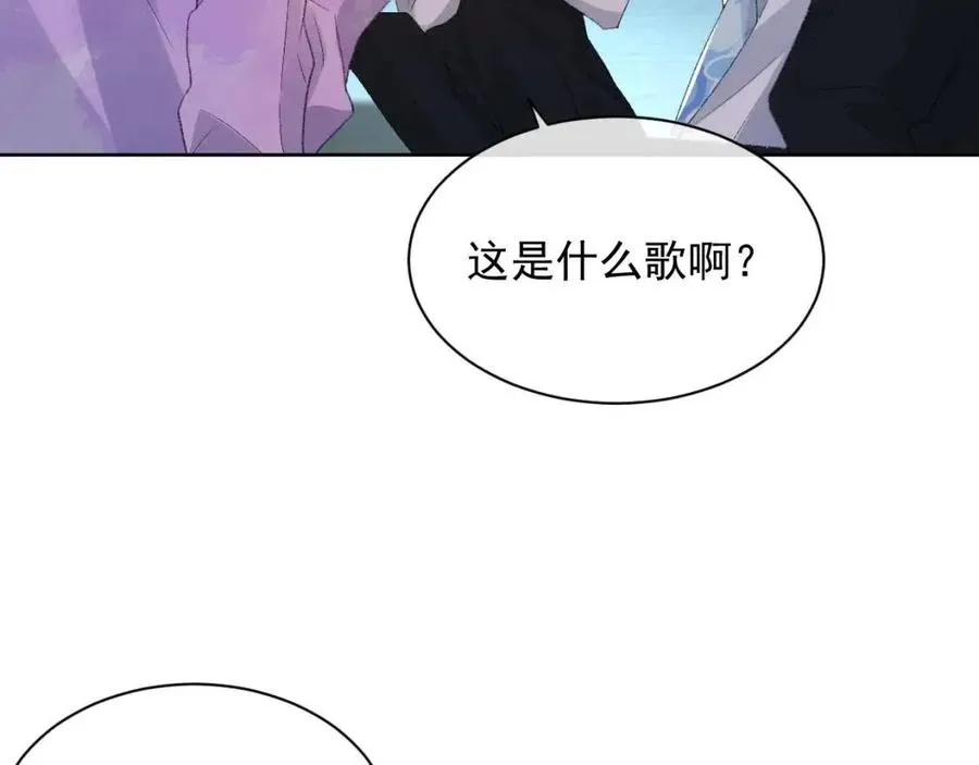 第28话 别再招惹我 第80页