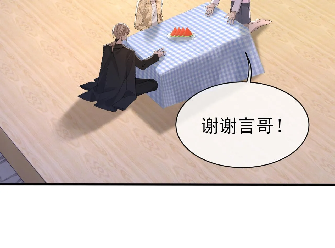 第27话 哥哥的爱 第15页