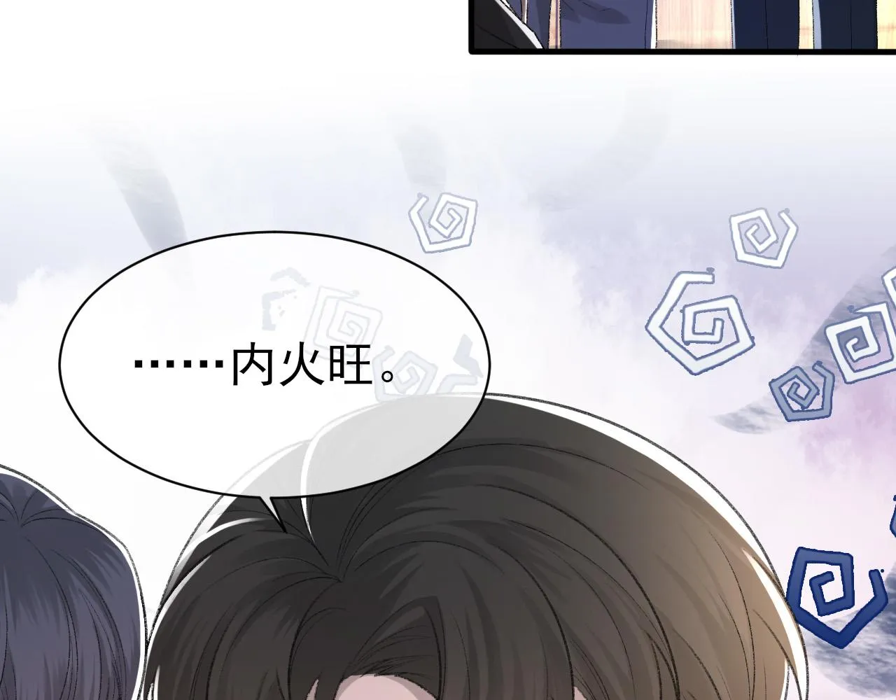第27话 哥哥的爱 第24页