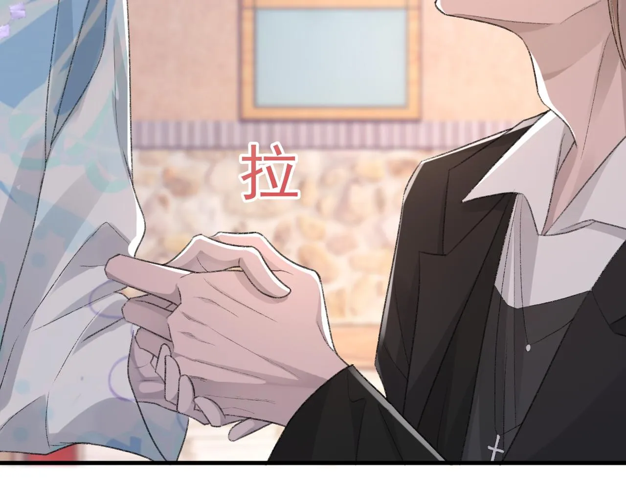 第27话 哥哥的爱 第35页