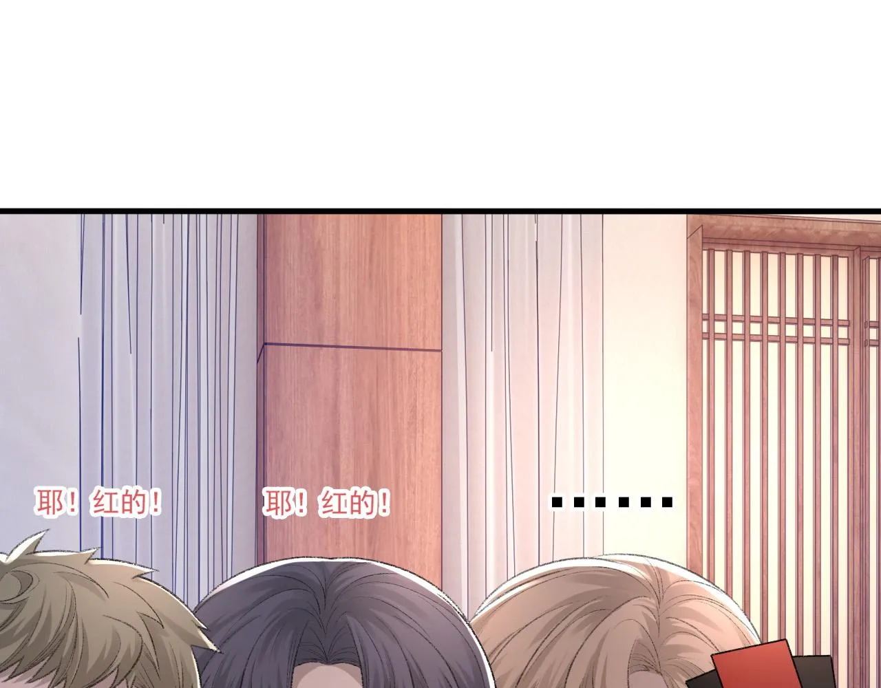 第27话 哥哥的爱 第55页