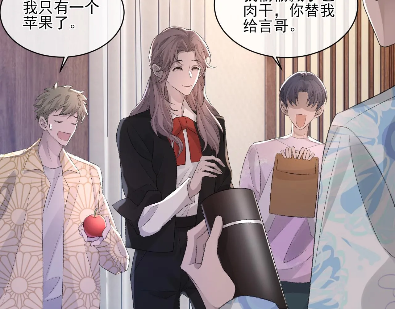 第27话 哥哥的爱 第64页