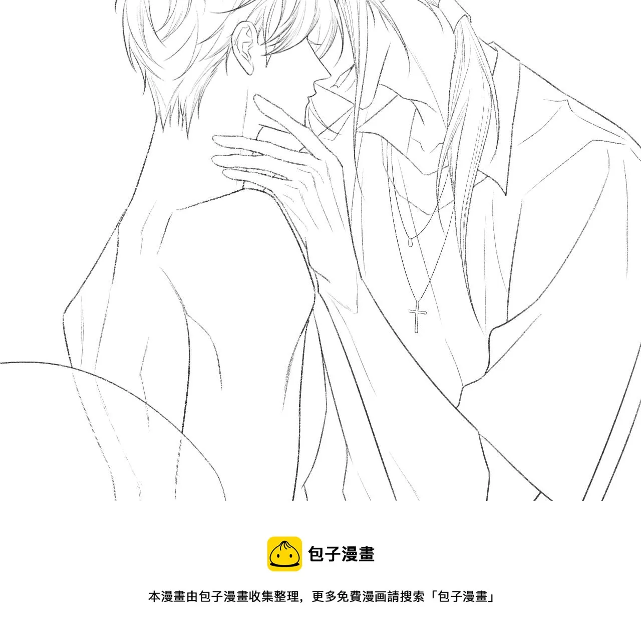 第27话 哥哥的爱 第98页