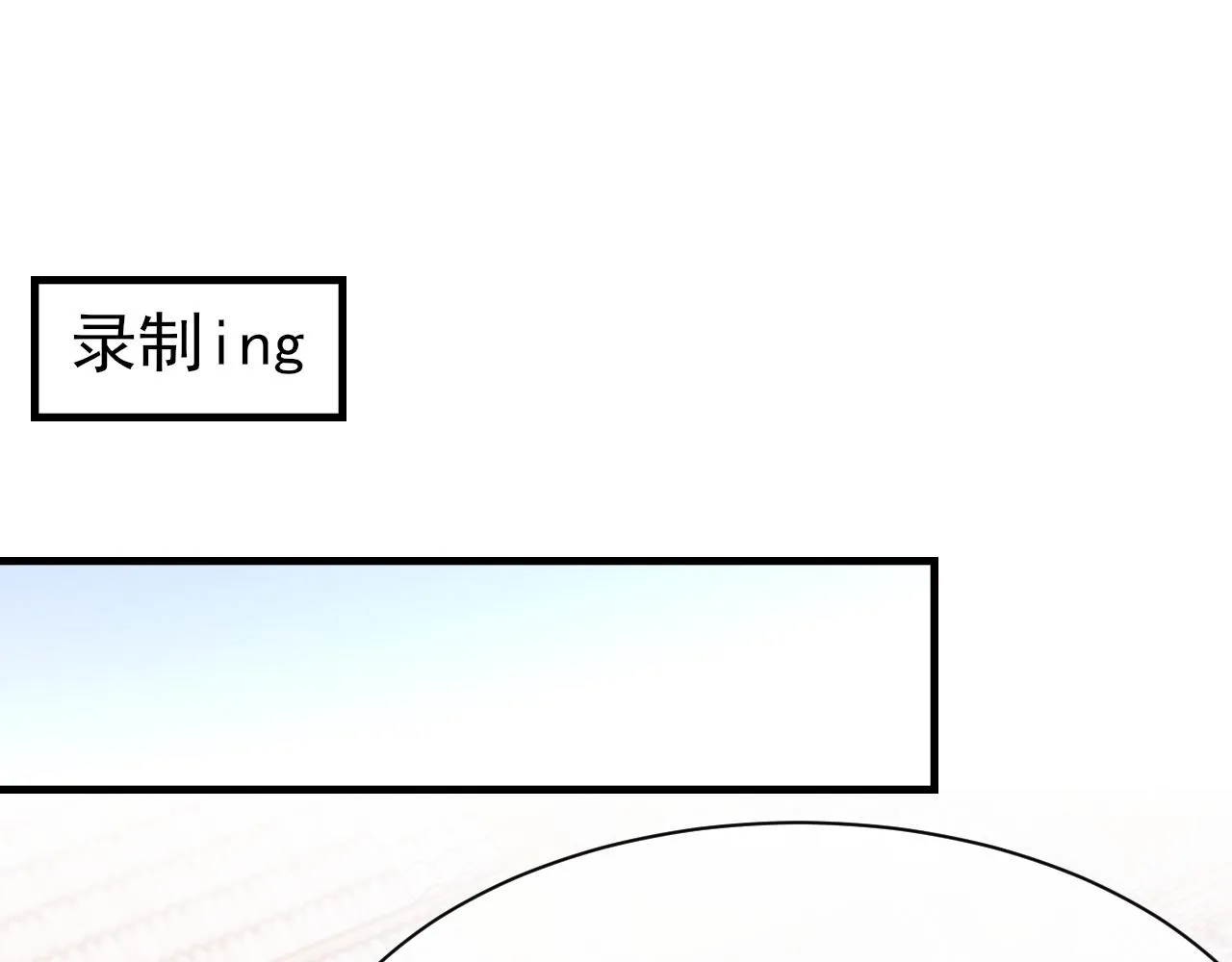 第26话 洗澡 第5页