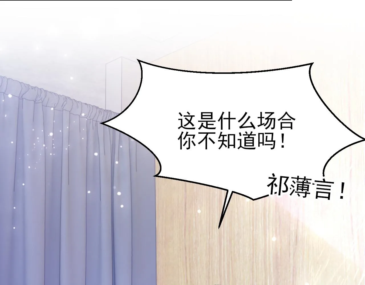 第26话 洗澡 第64页