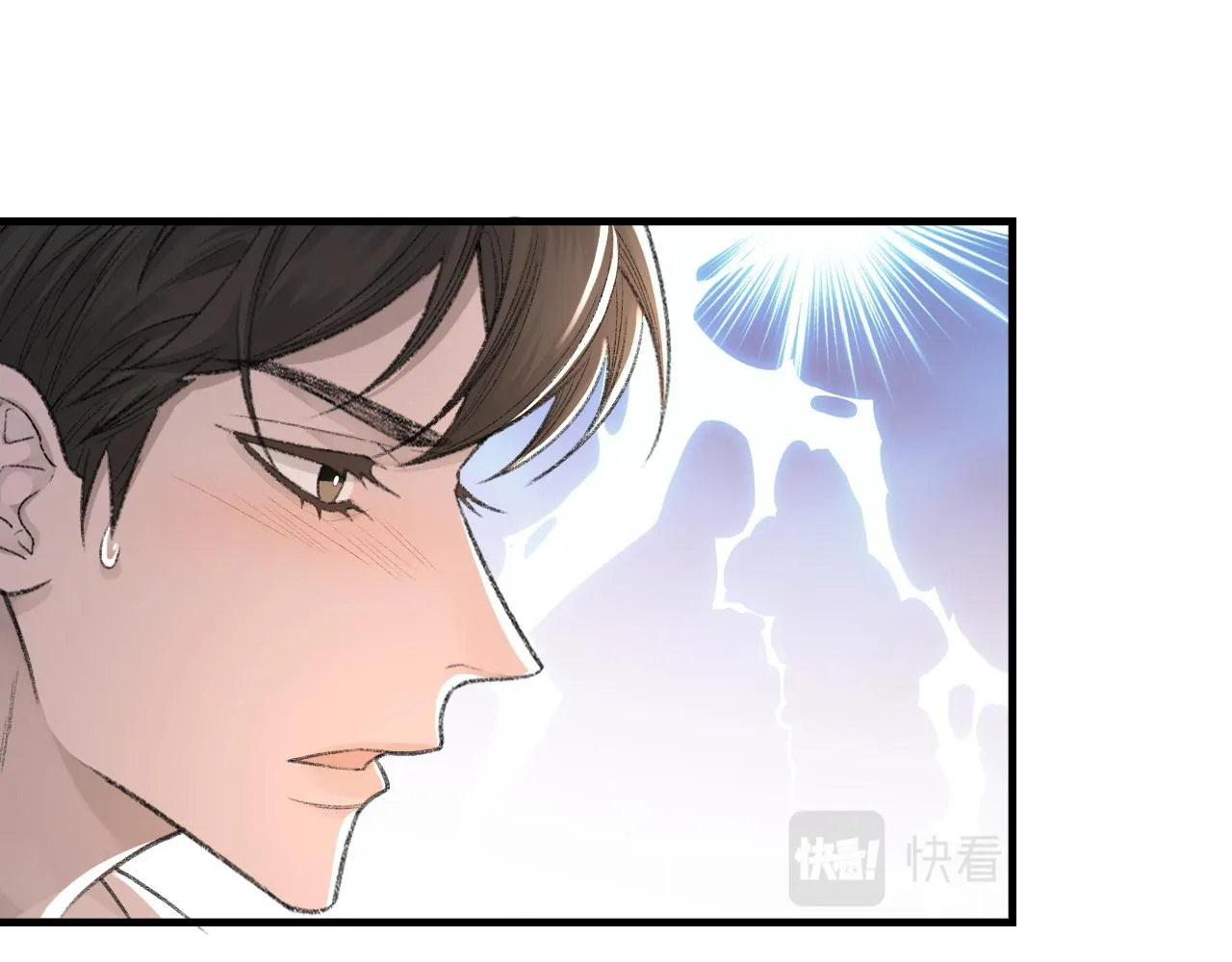 第26话 洗澡 第75页