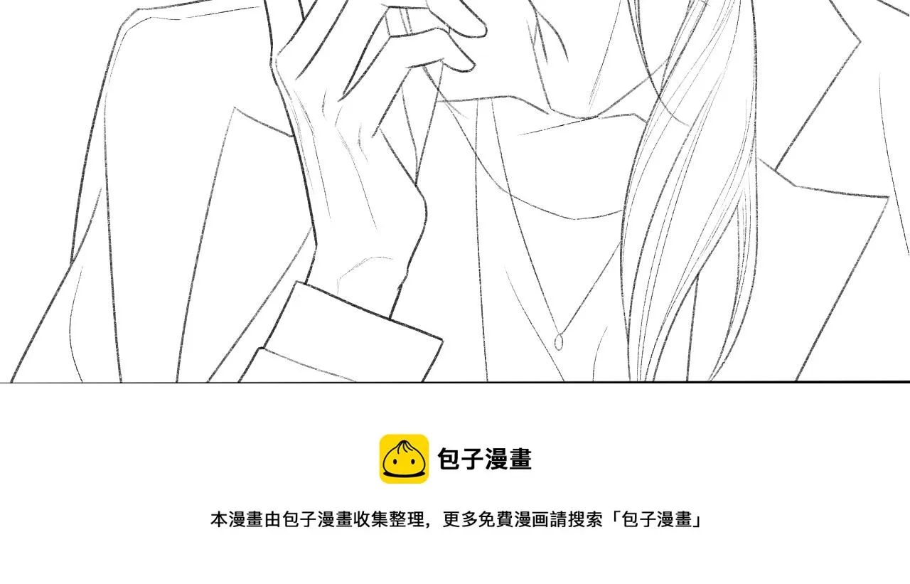 第26话 洗澡 第90页