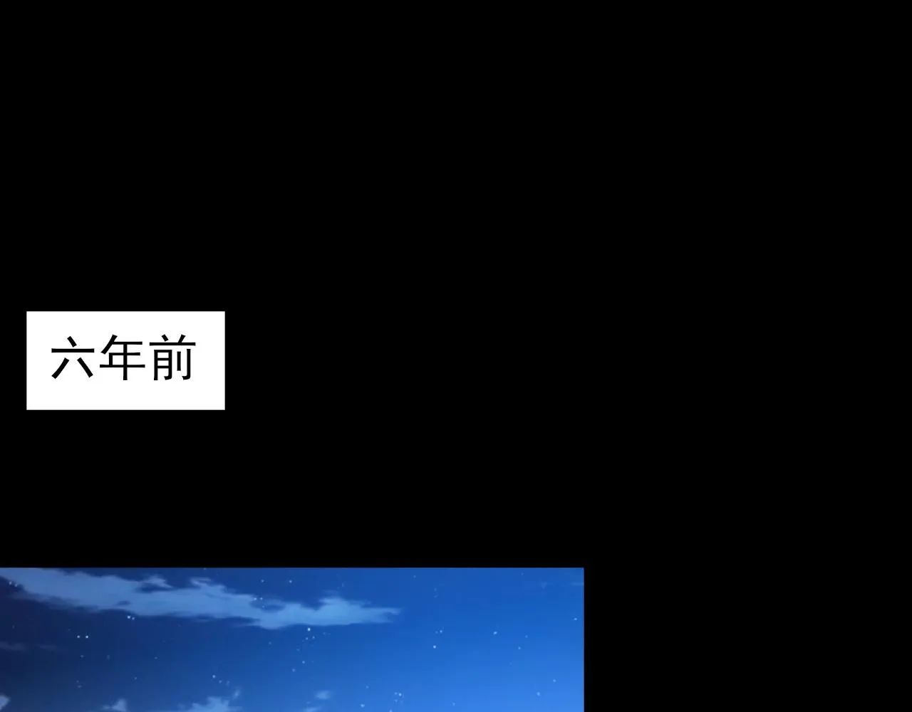 第25话 任燃被标记了？！ 第5页