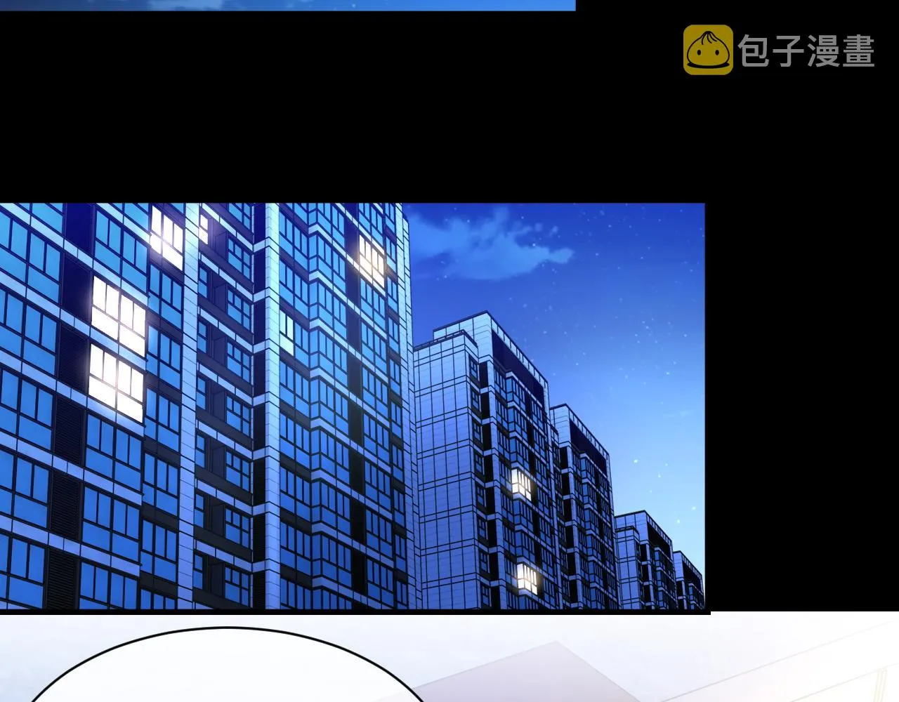 第25话 任燃被标记了？！ 第6页