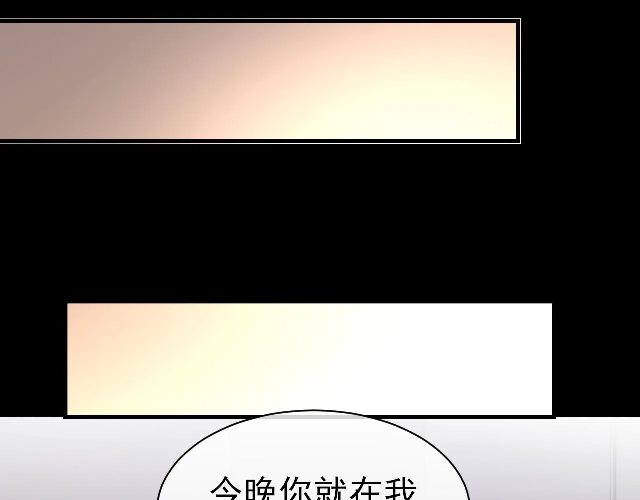 第25话 任燃被标记了？！ 第21页