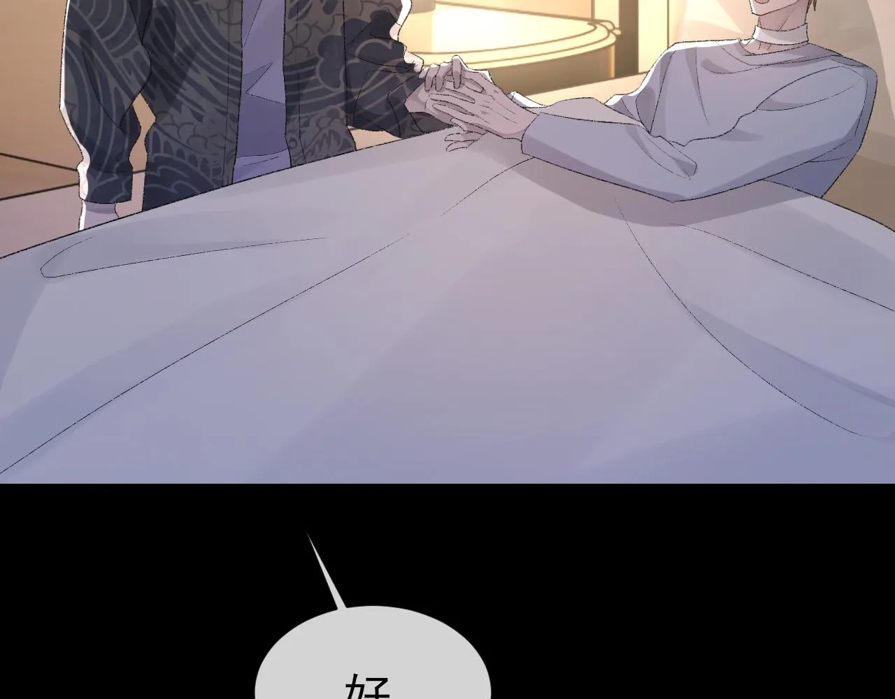 第25话 任燃被标记了？！ 第23页