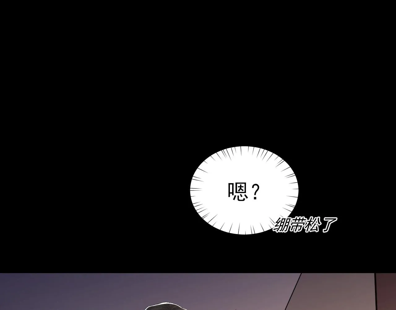 第25话 任燃被标记了？！ 第28页