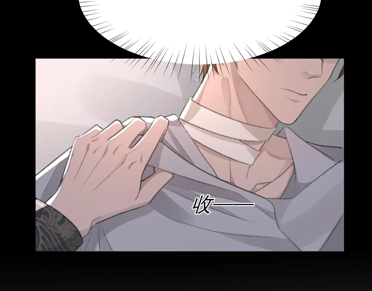 第25话 任燃被标记了？！ 第37页