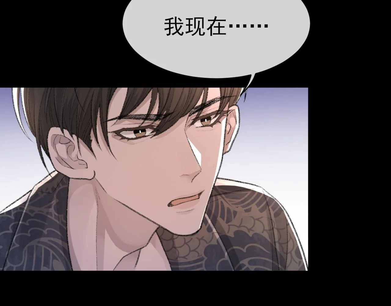 第25话 任燃被标记了？！ 第56页