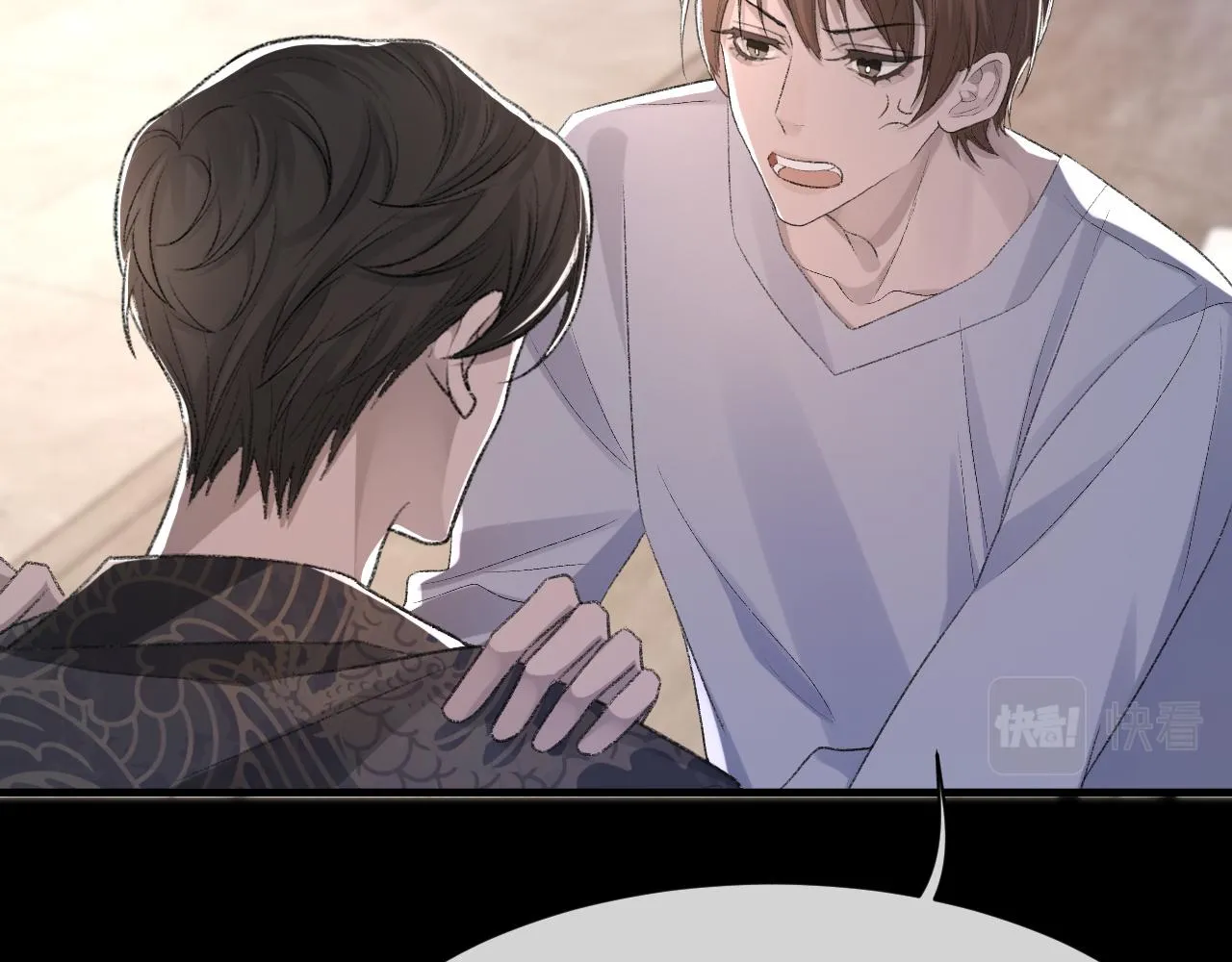 第25话 任燃被标记了？！ 第64页
