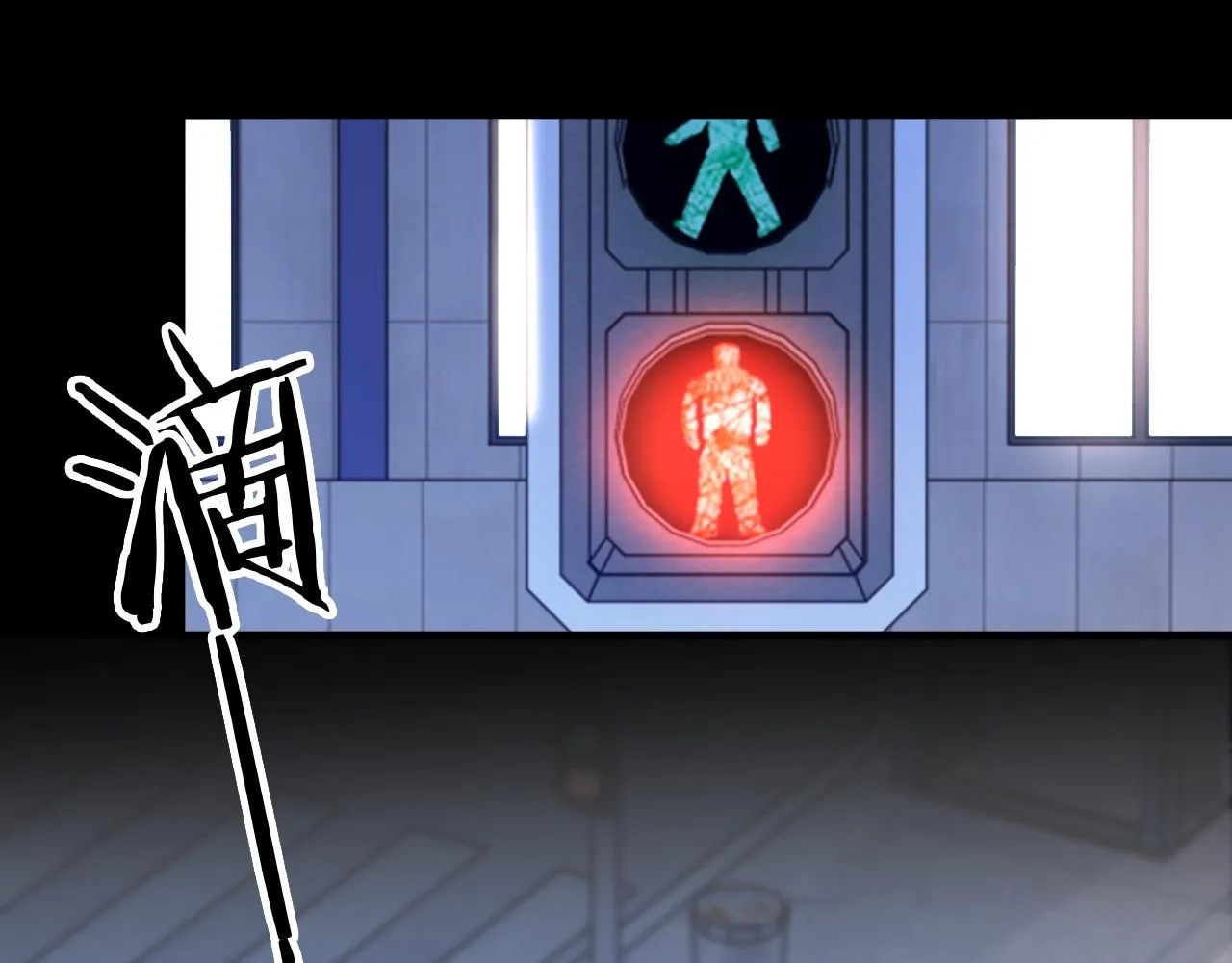 第25话 任燃被标记了？！ 第70页