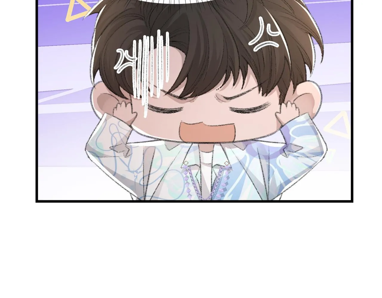 第25话 任燃被标记了？！ 第94页