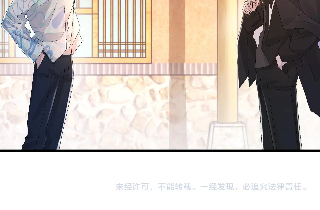 第25话 任燃被标记了？！ 第104页