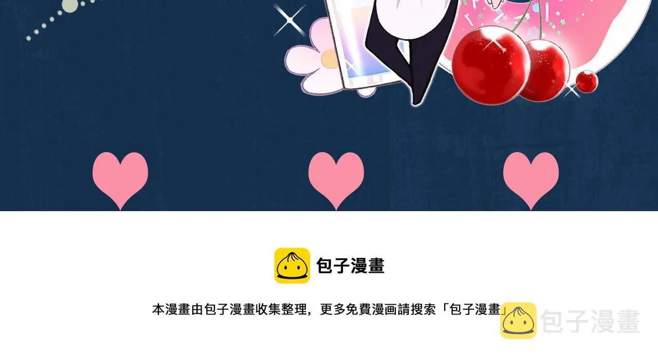 第25话 任燃被标记了？！ 第113页
