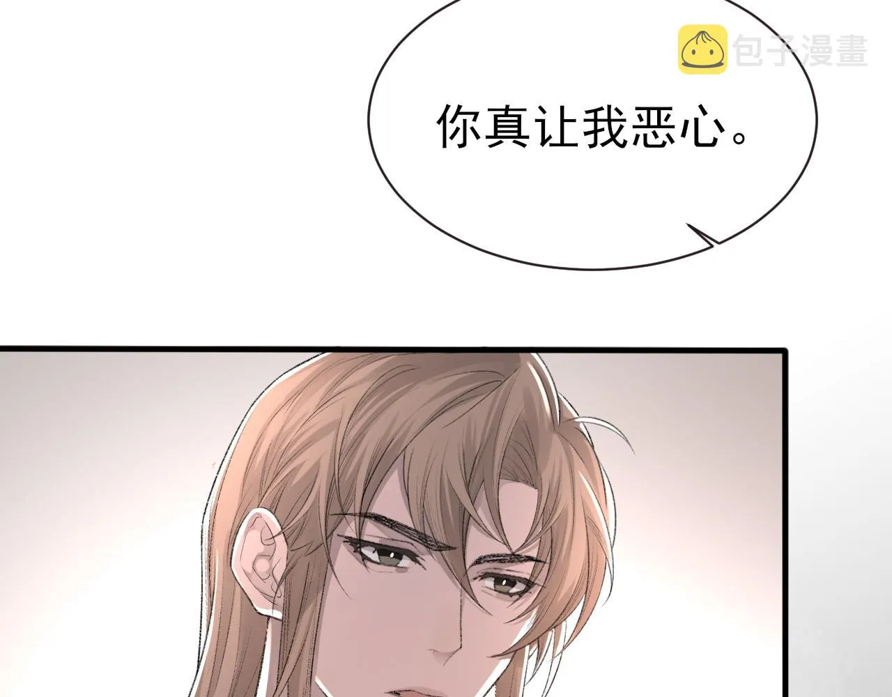 第24话 吃醋了 第93页