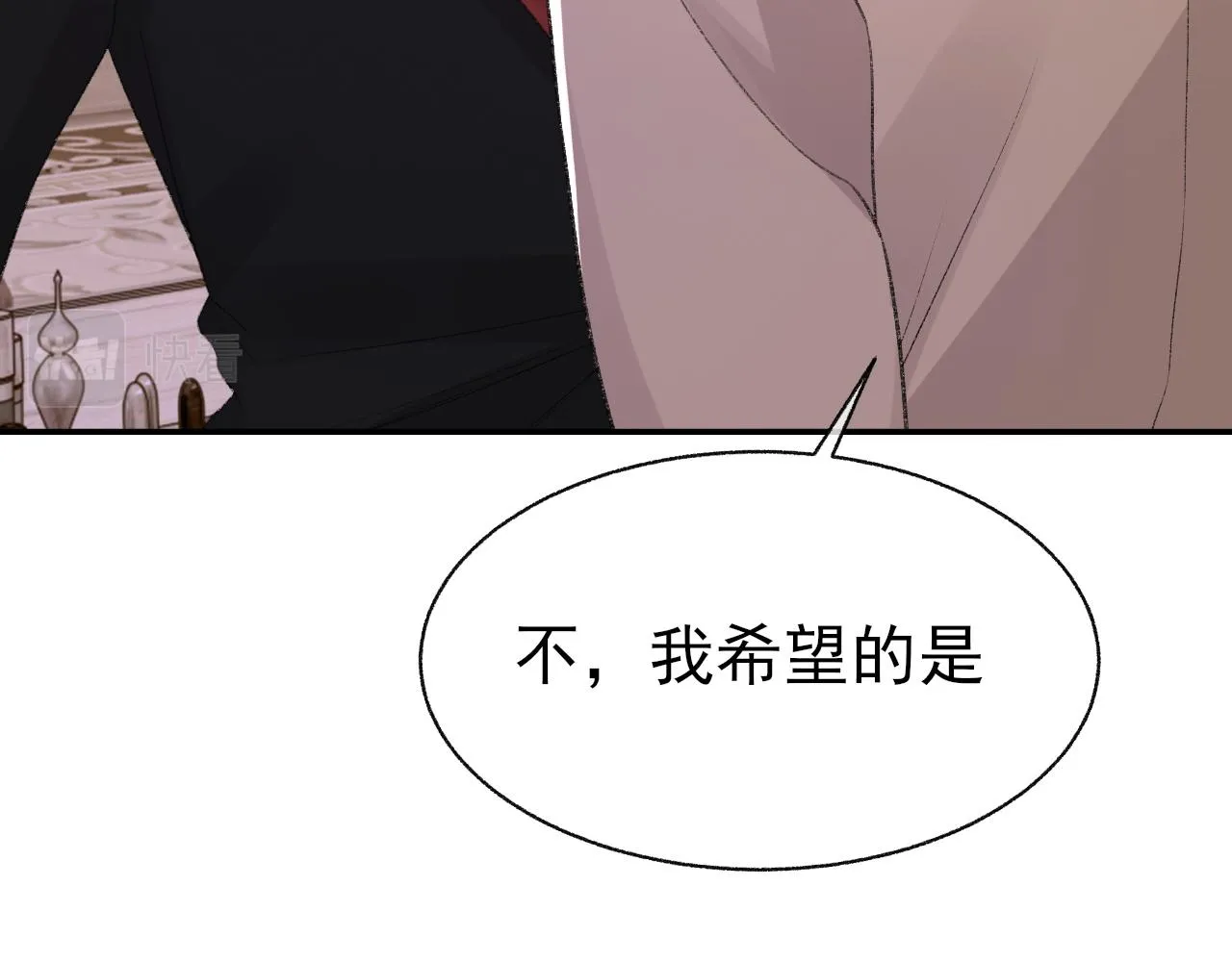 第23话 别再来惹我！ 第22页