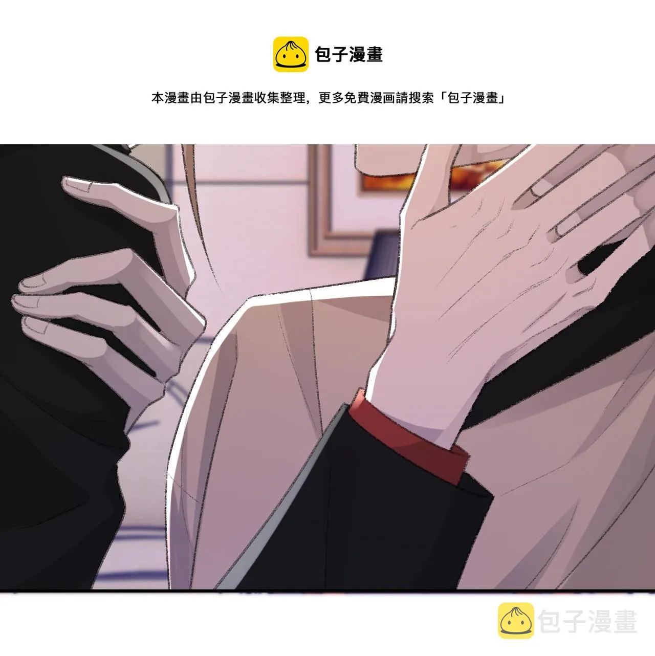 第23话 别再来惹我！ 第42页