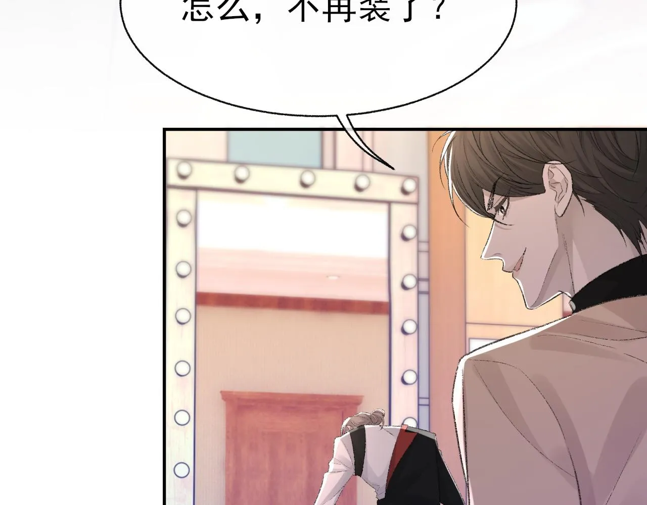 第23话 别再来惹我！ 第62页