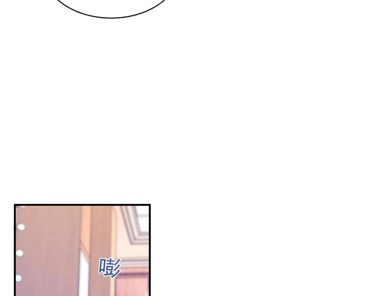 第23话 别再来惹我！ 第64页