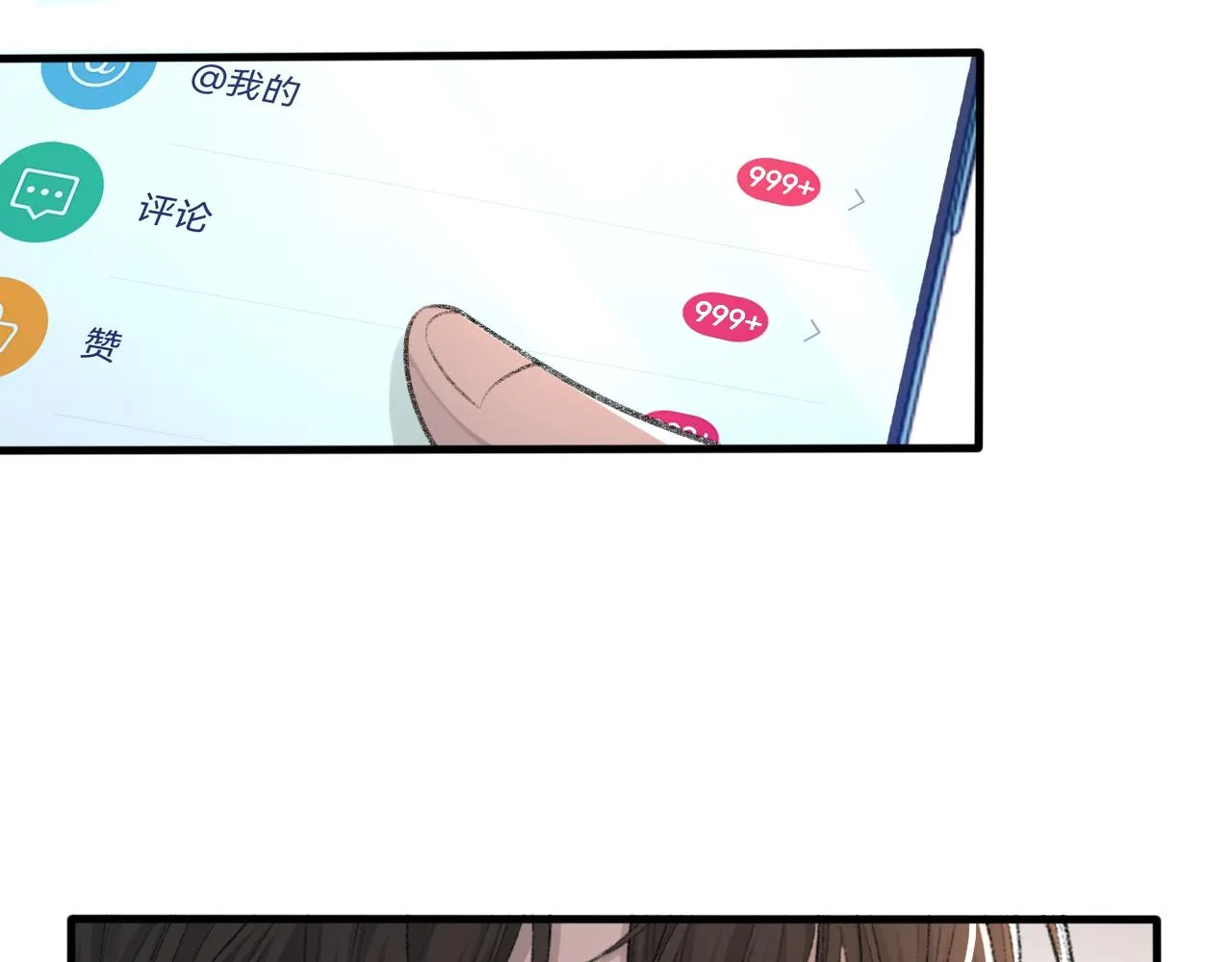 第22话 与你相守，直到黎明 第49页