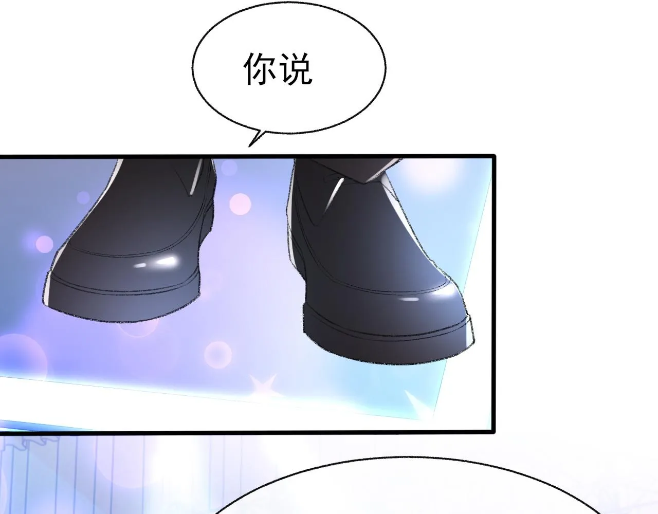 第22话 与你相守，直到黎明 第69页