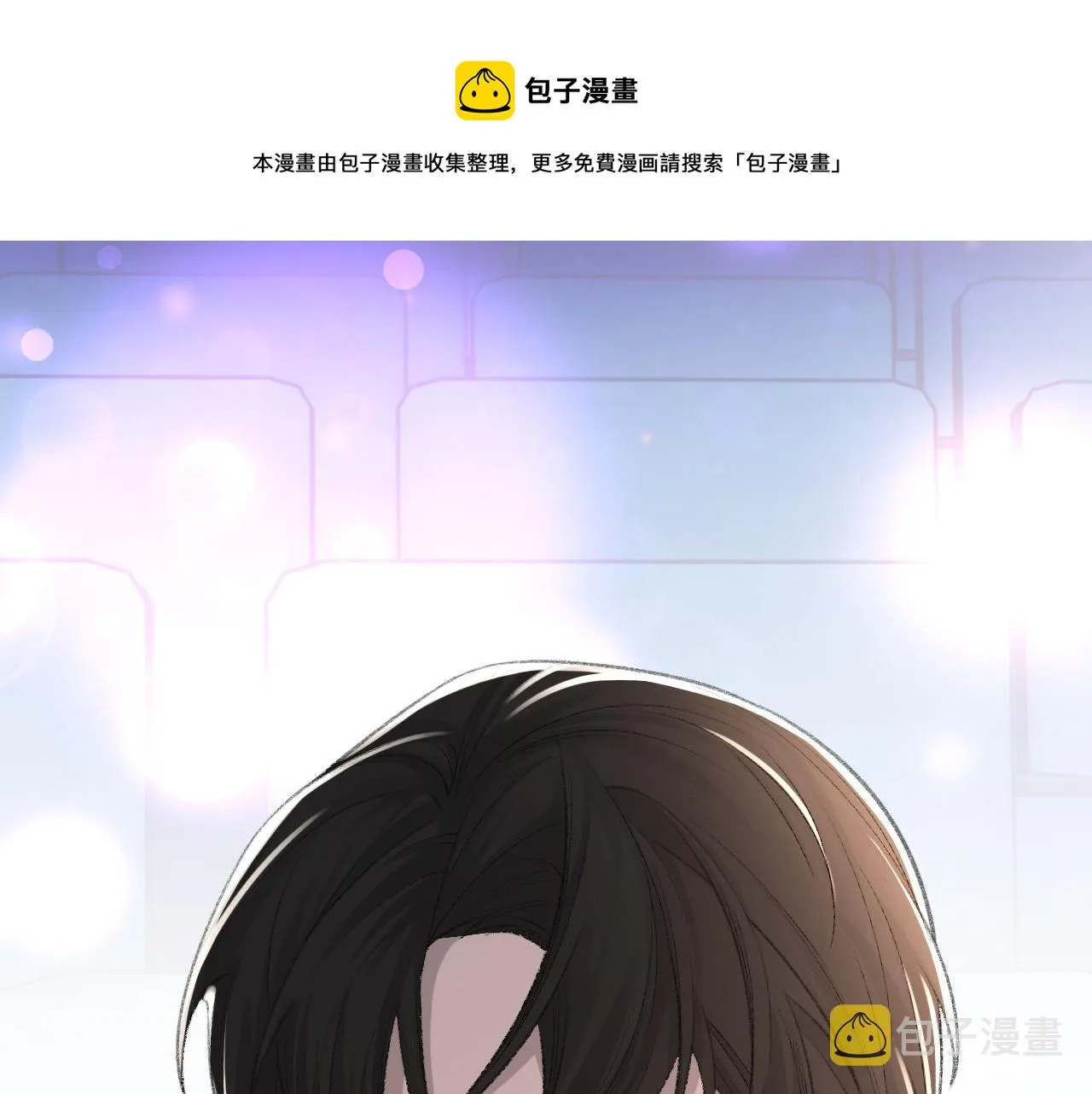 第22话 与你相守，直到黎明 第100页