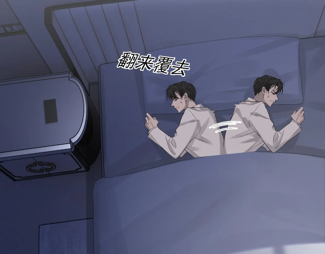 第21话 乐谱的秘密 第6页