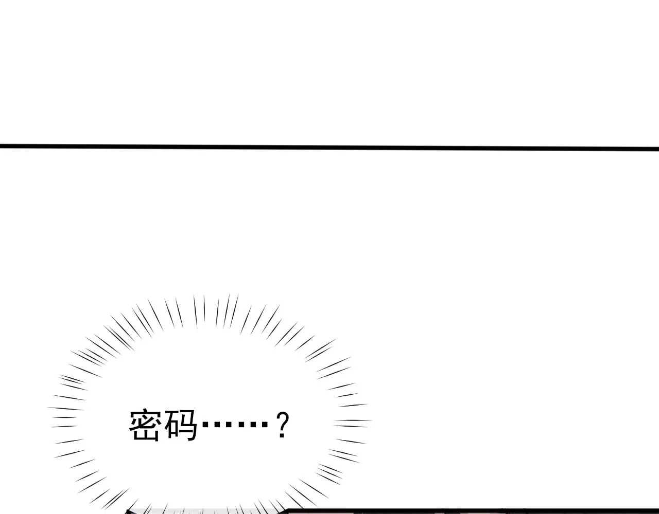 第21话 乐谱的秘密 第18页