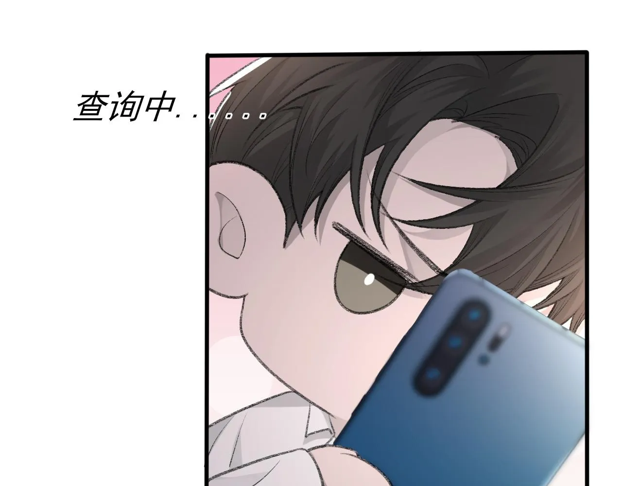 第21话 乐谱的秘密 第23页