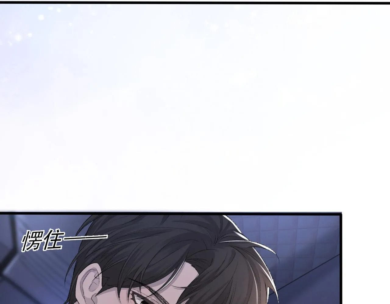 第21话 乐谱的秘密 第27页