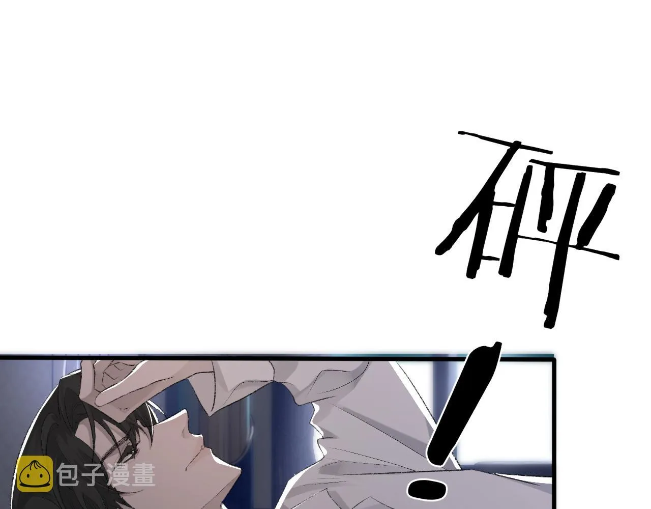 第21话 乐谱的秘密 第35页