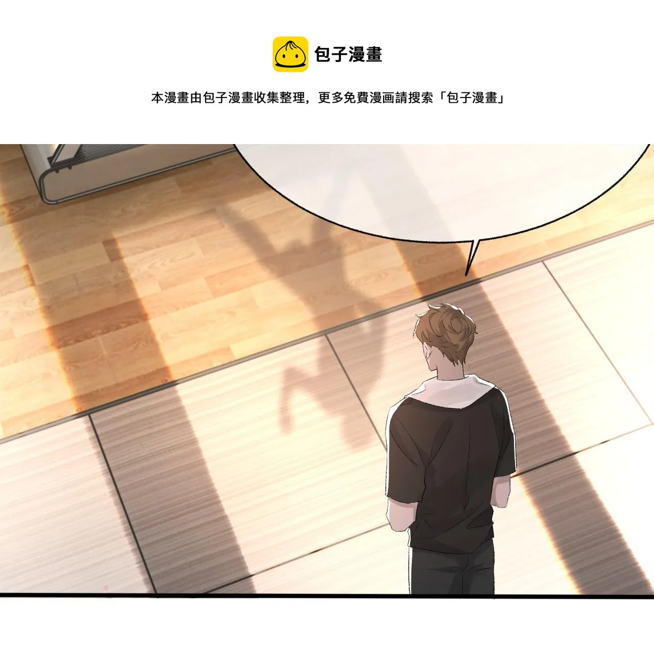 第21话 乐谱的秘密 第44页