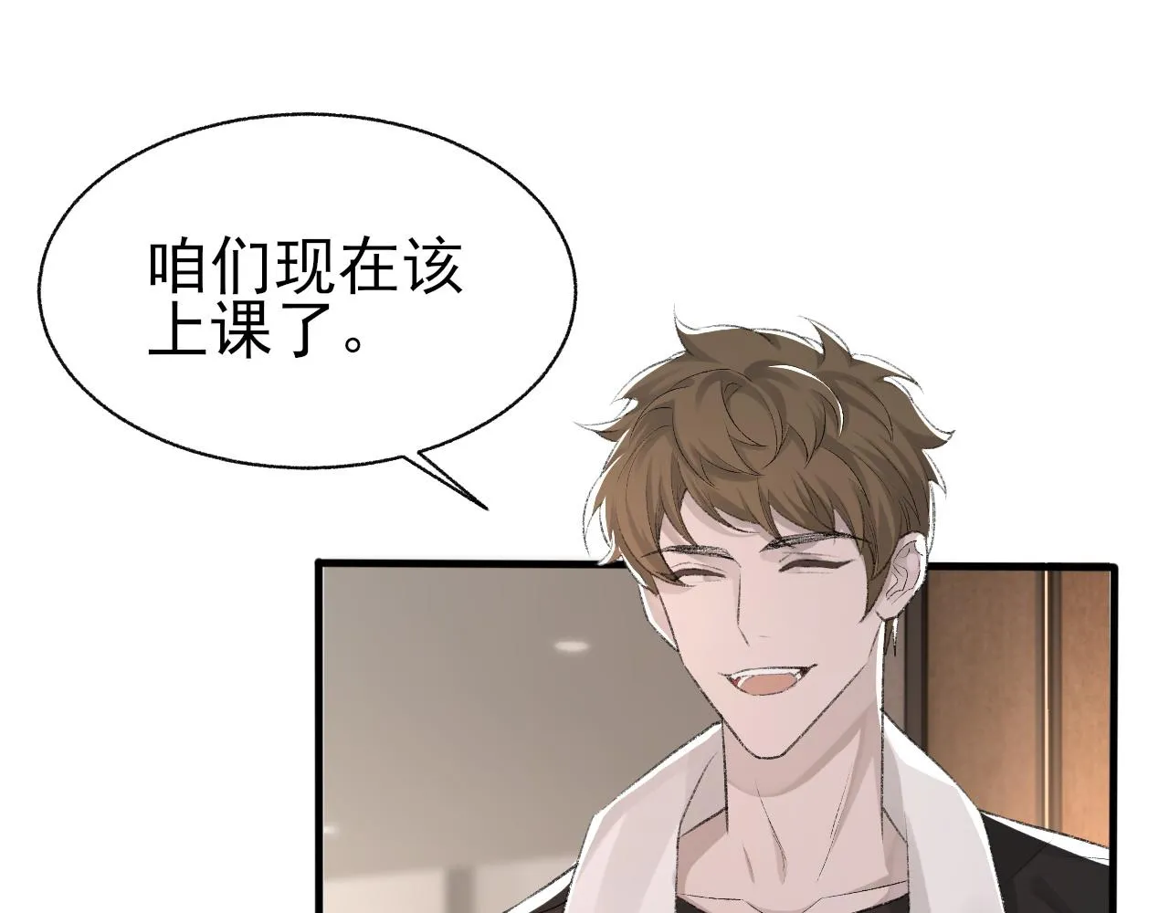 第21话 乐谱的秘密 第45页
