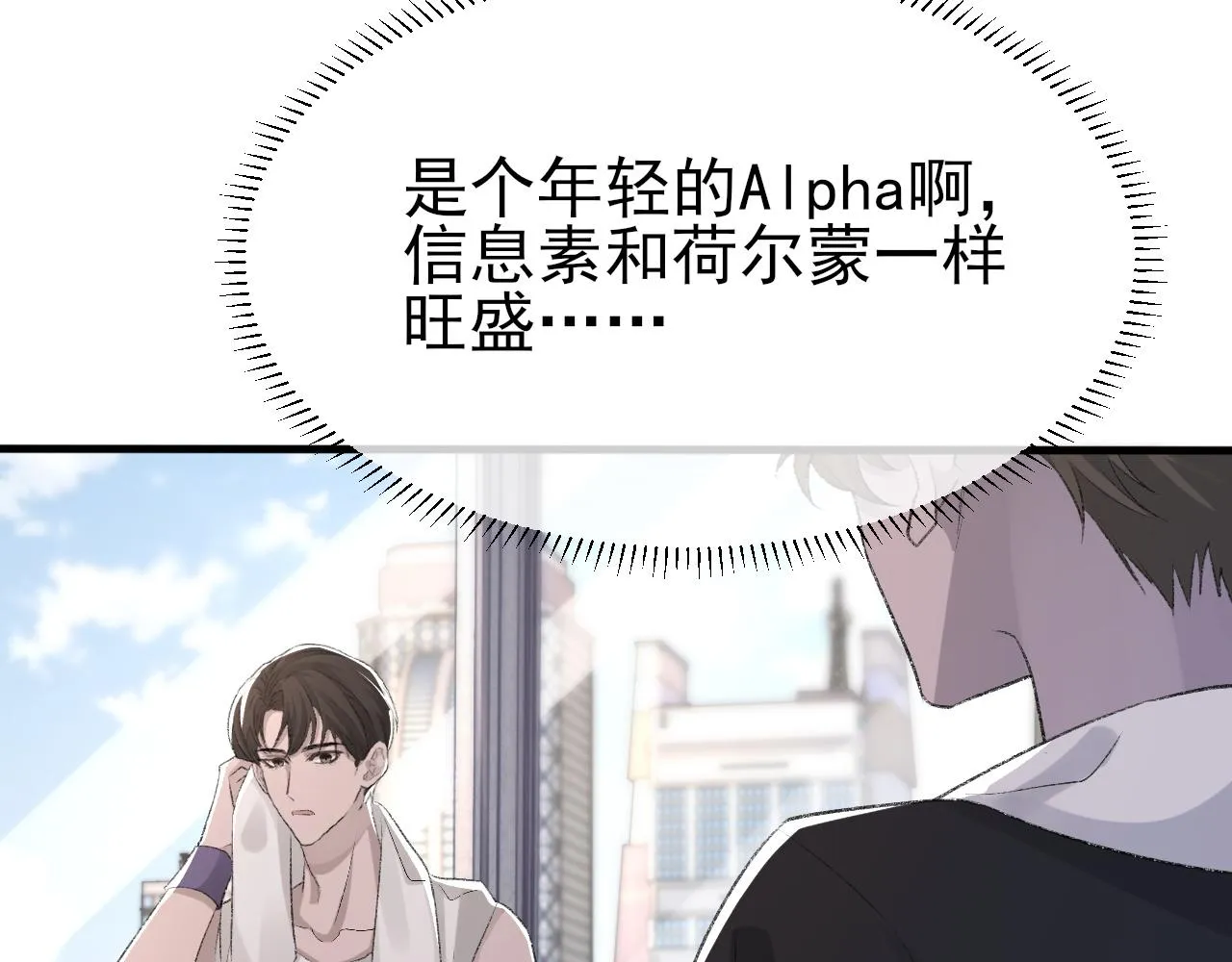 第21话 乐谱的秘密 第47页